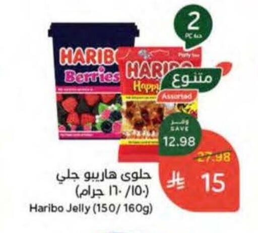 available at Hyper Panda in KSA, Saudi Arabia, Saudi - Bishah
