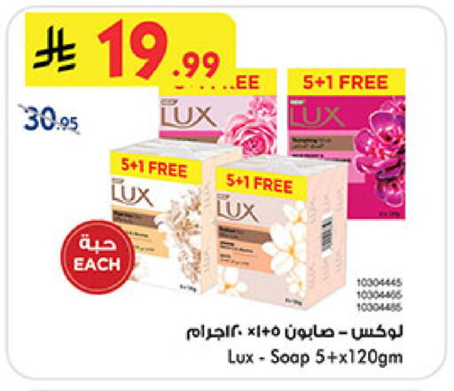 available at Bin Dawood in KSA, Saudi Arabia, Saudi - Medina