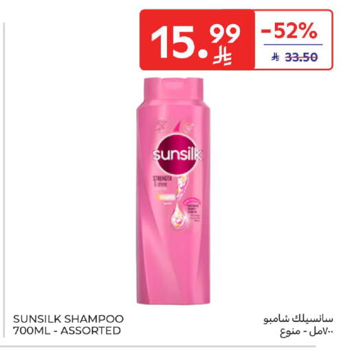 available at كارفور in مملكة العربية السعودية, السعودية, سعودية - سكاكا