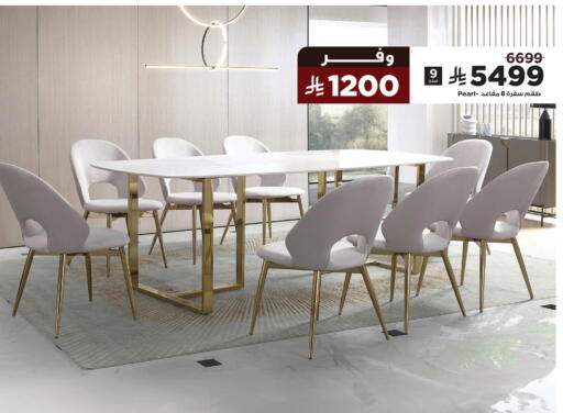 available at Home Box in KSA, Saudi Arabia, Saudi - Najran