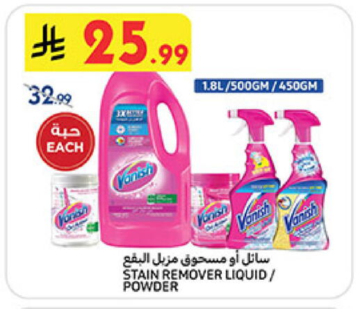 available at Bin Dawood in KSA, Saudi Arabia, Saudi - Khamis Mushait