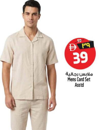 available at سفاري هايبر ماركت in الإمارات العربية المتحدة , الامارات - رَأْس ٱلْخَيْمَة