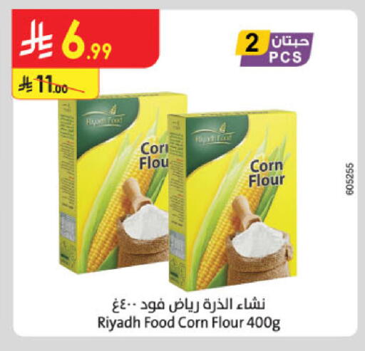 available at Danube in KSA, Saudi Arabia, Saudi - Khamis Mushait