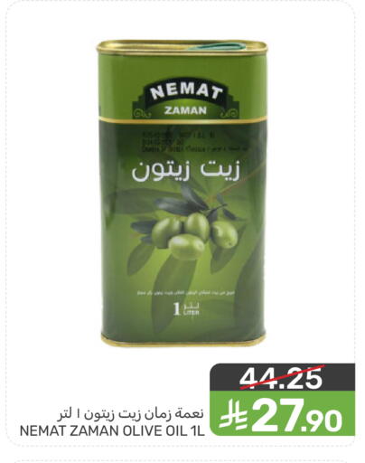 available at  مـزايــا in مملكة العربية السعودية, السعودية, سعودية - القطيف‎