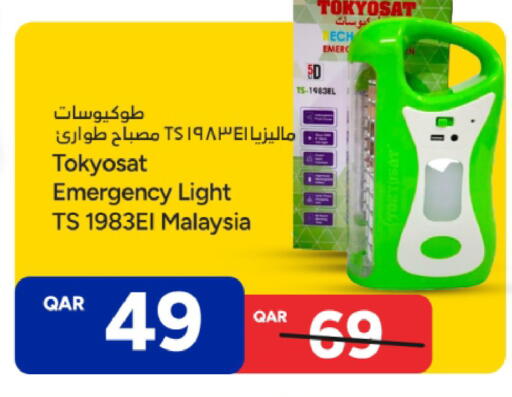 available at Paris Hypermarket in Qatar - Doha