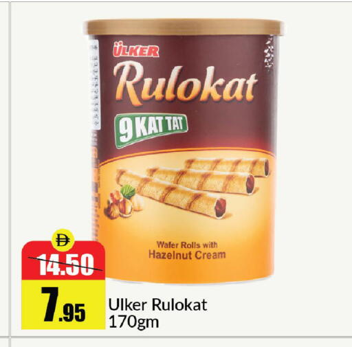 available at Al Aswaq Hypermarket in UAE - Ras al Khaimah