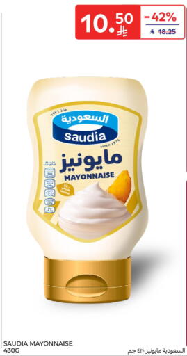 available at Carrefour in KSA, Saudi Arabia, Saudi - Medina