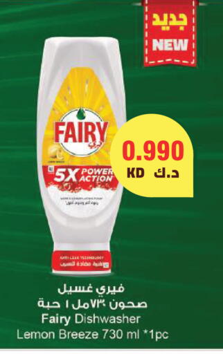Lemon available at Lulu Hypermarket  in Kuwait - Ahmadi Governorate