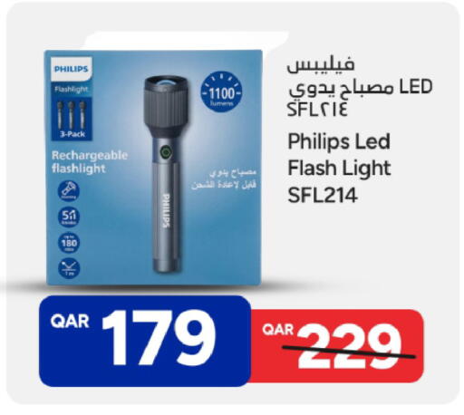 available at Paris Hypermarket in Qatar - Doha