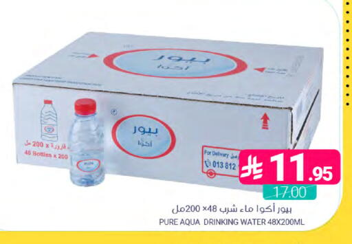 available at اسواق المنتزه in مملكة العربية السعودية, السعودية, سعودية - القطيف‎