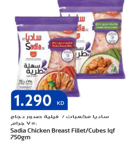 available at Grand Hyper in Kuwait - Kuwait City