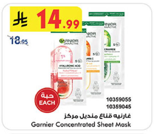 available at Bin Dawood in KSA, Saudi Arabia, Saudi - Medina