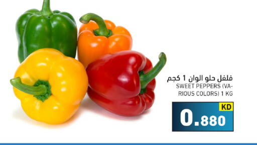 available at Ramez in Kuwait - Kuwait City