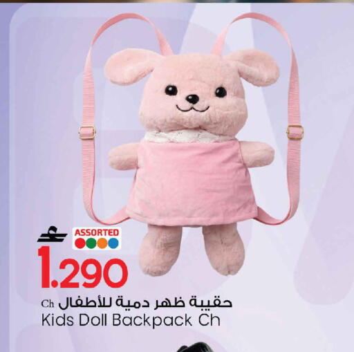 available at MARK & SAVE in Oman - Sohar