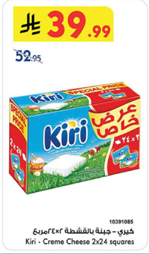 available at بن داود in مملكة العربية السعودية, السعودية, سعودية - الطائف