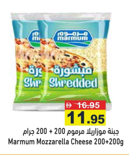 available at أسواق رامز in الإمارات العربية المتحدة , الامارات - رَأْس ٱلْخَيْمَة