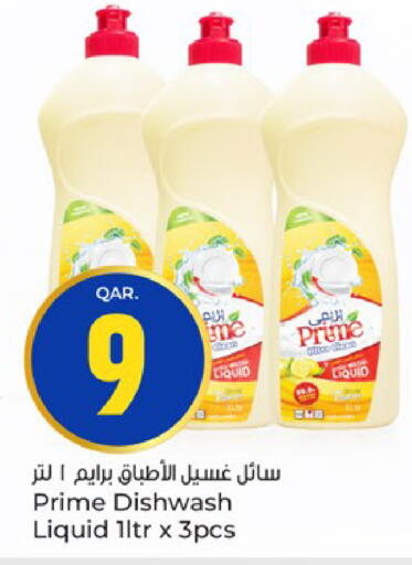 available at باريس هايبرماركت in قطر - الدوحة