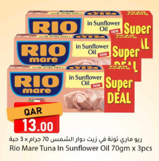 available at دانا ماركت in قطر - الدوحة