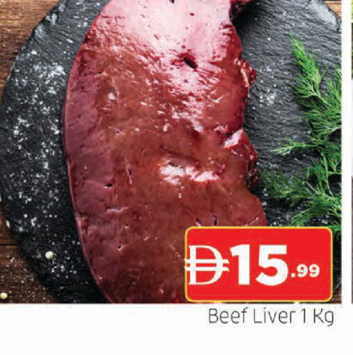 available at AL MADINA in UAE - Sharjah / Ajman