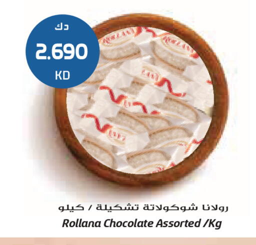 available at جراند كوستو in الكويت - مدينة الكويت