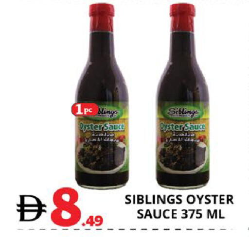 available at EXPRESS AL MADEENA HYPERMARKET LLC in UAE - Abu Dhabi