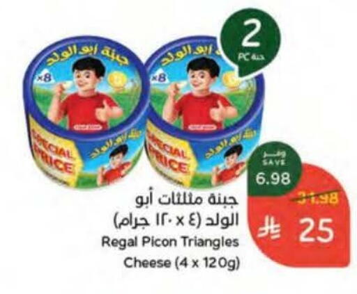 available at هايبر بنده in مملكة العربية السعودية, السعودية, سعودية - وادي الدواسر