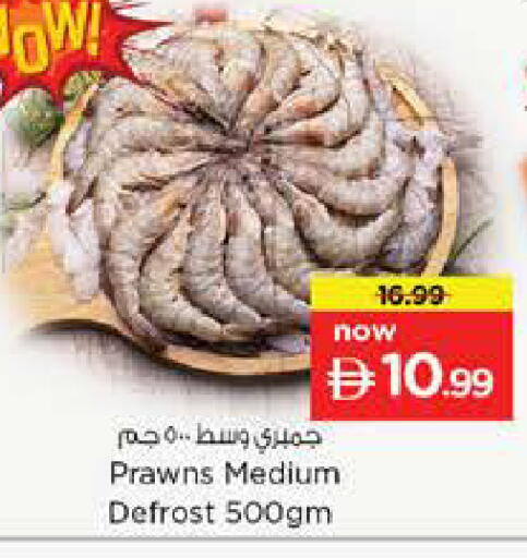 available at نستو هايبرماركت in الإمارات العربية المتحدة , الامارات - أبو ظبي