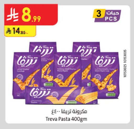 available at Danube in KSA, Saudi Arabia, Saudi - Khamis Mushait