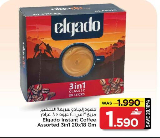 available at مارك & سايف in عُمان - مسقط‎