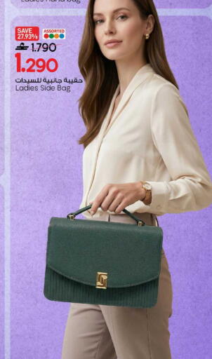 available at MARK & SAVE in Oman - Sohar