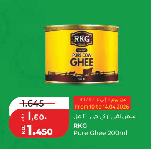 available at لولو هايبر ماركت in الكويت - محافظة الأحمدي