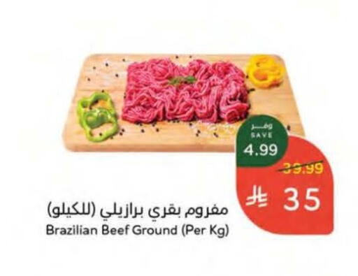 available at Hyper Panda in KSA, Saudi Arabia, Saudi - Buraidah