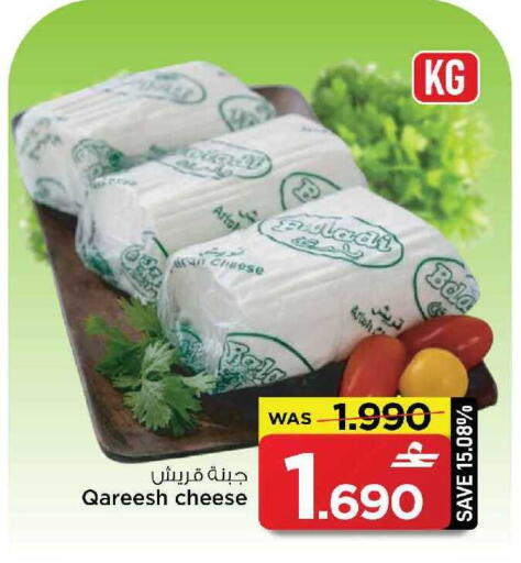 available at مارك & سايف in عُمان - مسقط‎