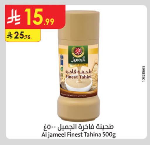 available at الدانوب in مملكة العربية السعودية, السعودية, سعودية - الخرج