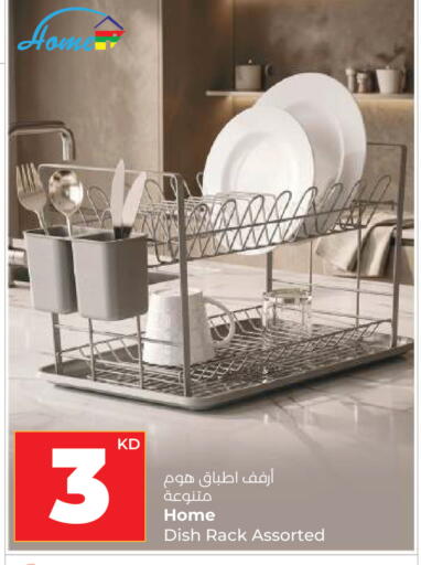 available at Lulu Hypermarket  in Kuwait - Ahmadi Governorate