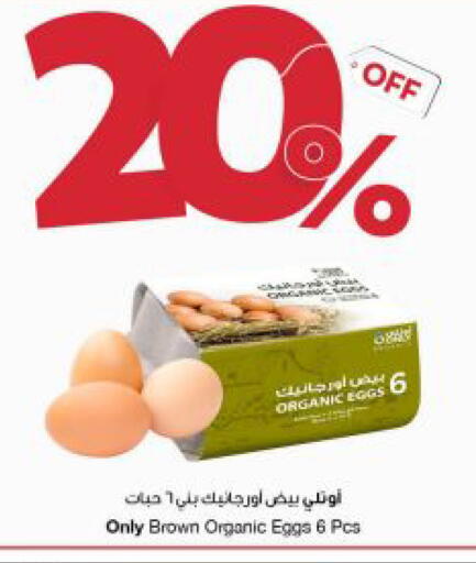 available at مركز سلطان in الكويت - محافظة الجهراء