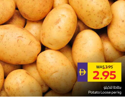 Potato available at ADCOOP in UAE - Ras al Khaimah
