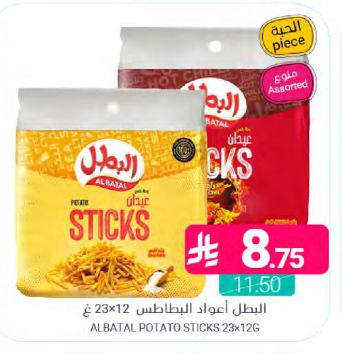 Potato available at اسواق المنتزه in مملكة العربية السعودية, السعودية, سعودية - القطيف‎