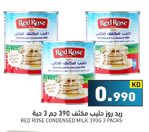available at  رامز in الكويت - مدينة الكويت