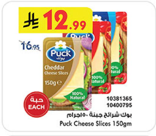 available at Bin Dawood in KSA, Saudi Arabia, Saudi - Medina