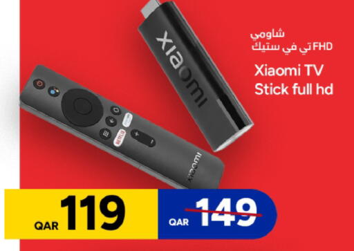 available at باريس هايبرماركت in قطر - الوكرة