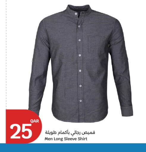 available at سيتي هايبرماركت in قطر - الدوحة