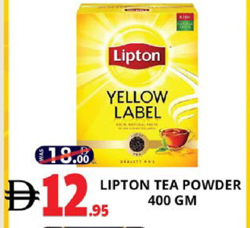 available at EXPRESS AL MADEENA HYPERMARKET LLC in UAE - Abu Dhabi