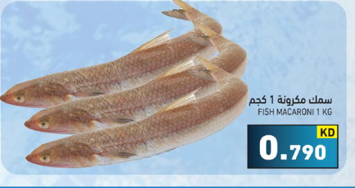 available at Ramez in Kuwait - Kuwait City