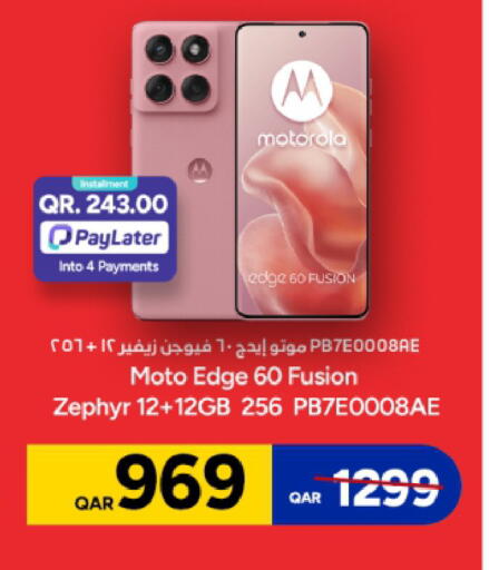 available at Paris Hypermarket in Qatar - Al Khor