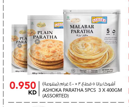 available at  ALNASSER HYPERMARKET in Kuwait - Ahmadi Governorate