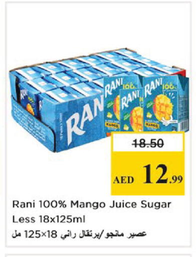 Mango available at نستو هايبرماركت in الإمارات العربية المتحدة , الامارات - دبي