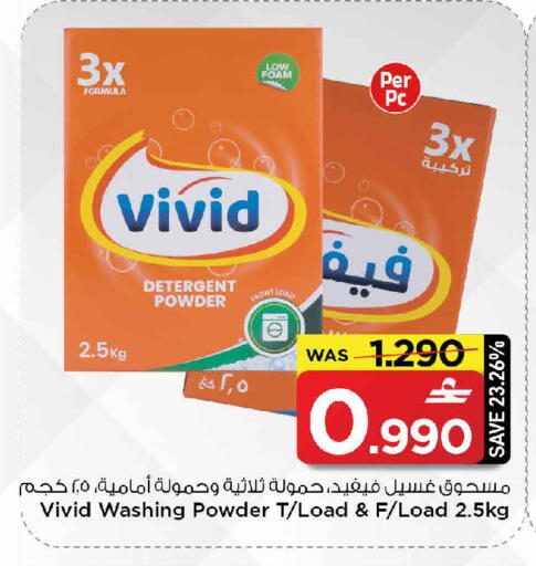 available at مارك & سايف in عُمان - مسقط‎