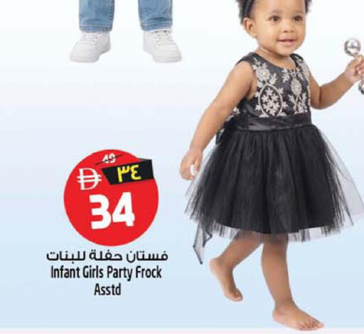 available at Safari Hypermarket  in UAE - Sharjah / Ajman