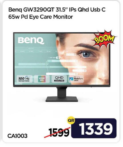 available at آي كونكت in قطر - الوكرة